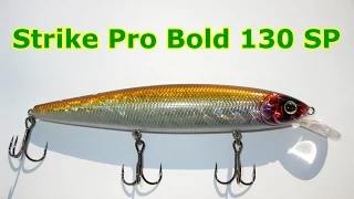 Strike Pro Bold 130 SP