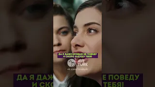 Никто не любит Юсуфа 🤪🤣 - 7 серия #зимородок#турецкий#сериал#кино