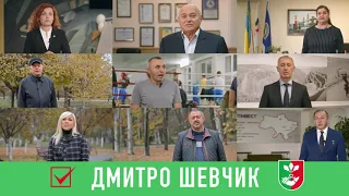 Розвиток. Добробут. Стабільність – пріорітет для Кривого Рогу