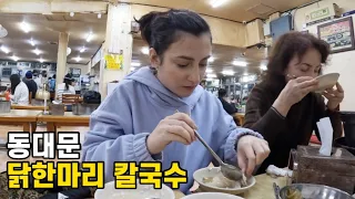 [ENG sub] Greek family healed by Korean Chicken-Soup!!!