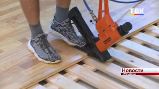 Бразильская гевея вместо старого деревянного пола: в спортивной школе Искитима завершается ремонт
