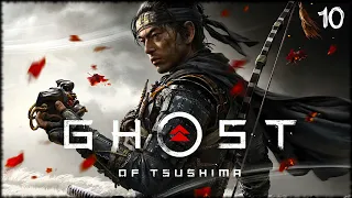 ПРИКОСНОВЕНИЕ ЦЕЛИТЕЛЯ • СЛУГА НАРОДА • ПУСТЫЕ КОРЗИНЫ ➣ Ghost of Tsushima #10 (PC, 4k)