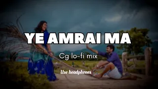 Ye Amrai Ma | Cg New lofi song | Matiputra | Anurag Sharma & Alka Chandr. | Shiva Sahu & Muskan Sahu