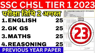 SSC CHSL TIER-1 PREVIOUS PAPER-30 | SSC CHSL 2 AUGUST 2023 PAPER BSA | SSC CHSL PREVIOUS YEAR PAPER