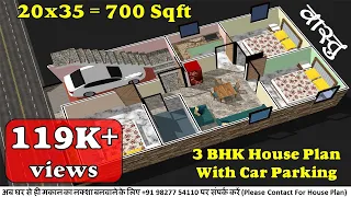 20x35 house plans with car parking | 20 x 35 house plans north facing | 20 x 35 house plans in india