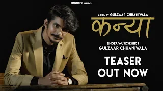 GULZAAR CHHANIWALA - Kanya | Teaser | Latest Haryanvi songs Haryanavi 2019 | Sonotek