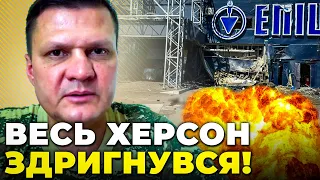 ⚡️ ТЕРАКТ В ЕПІЦЕНТРІ! Є загиблі! Херсон закриють на три доби! На Путіна вчинили замах / ХЛАНЬ