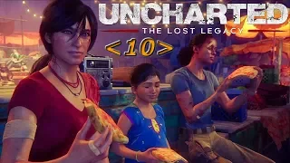 Прохождение Uncharted: Утраченное наследие (The Lost Legacy) - ГЛАВА 9: У последней черты