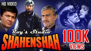 Shahenshah - Andheri Raaton Main | Kishore Kumar | Amitabh | Vinyl Audio | HD Audio & Video