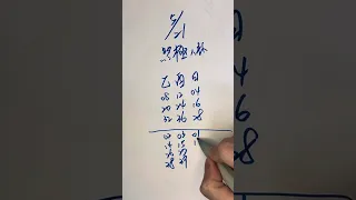 上期會員🀄️03.28.34🧧全壘打🧧不一樣的終極八卦🧧539「5月21號」賴aa6868168