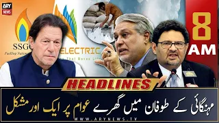 ARY News | Prime Time Headlines | 8 AM | 11th January 2023