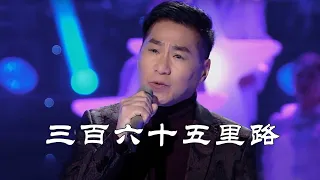 文章演唱《三百六十五里路》 致敬经典 愈久弥香！[合唱先锋] | 中国音乐电视 Music TV