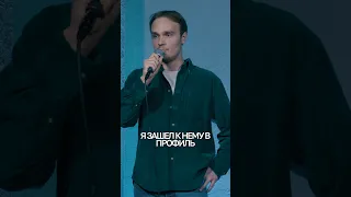 Про комментарии в интернете #standup #shorts #юмор #шутки #смех #приколы #стендап #YouTube