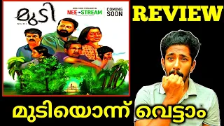 Mudi (Drama) New Malayalam Movie Review Malayalam!Naseem Media