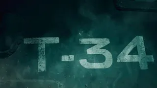 «Т-34» фильм - Дерзкий побег.