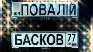 "Ты далеко" Николай Басков & Таисия Повалий