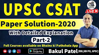 UPSC CSAT 2020 Solved Paper | UPSC CSAT Previous Year Solved Question Papers | UPSC CSAT Math Class