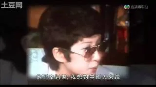 Betty Ting-Pei speaks of Bruce Lee's Death 1973
