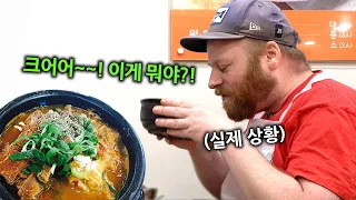 Canadian Santa living in Korea tries to cure his hangover the Korean way
