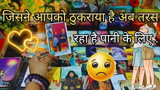 🤫REAL EMOTIONS- UNKI CURRENT TRUE FEELINGS- HIS CURRENT TRUE FEELINGS TIMELESS HINDI TAROT READING