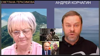 Андрей Корчагин. Вагнеровцы. Между клятвой перед совестью и присягой Путину. Что они разменяют?