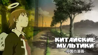 Китайские Мультики 9 - Haibane Renmei (2002)