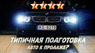 Осмотр BMW E65 и СКРЫТЫЕ следы ржавчины