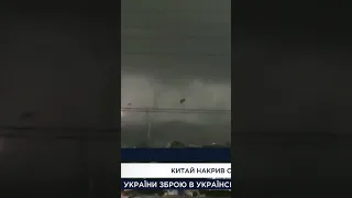 🌪️ Потужний торнадо пронісся Китаєм! Без жертв не обійшлося