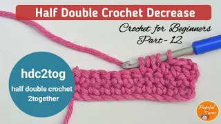 How to Half Double Crochet Decrease / Half Double Crochet 2 Together (hdc2tog) | Lesson 12