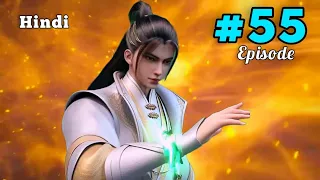 The Legend of Reincarnation season 2 episode 55 Explained in Hindi | Legend of xianwu in Hindi