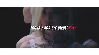 [MV] LOONA/ODD EYE CIRCLE "LOONATIC (Official Lyric Video)”