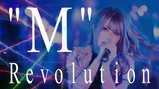 [Official MV] Unlucky Morpheus「"M" Revolution」