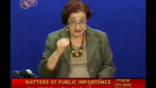 Matters of Public Importance with PPP/C Chief Whip Gail Teixeira  September 29th 2016