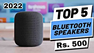 Best 5 Bluetooth Speakers under 500 in 2022 || Best Bluetooth Speakers under 500 in 2022