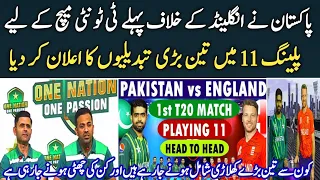 Pak playing 11 for Eng 2024 T20 /pakistan versus england t20 match / Zubair cricket