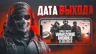 НОЮТ НА ЭМУЛЯТОР В ВАРЗОН МОБАИЛ НА ПК? GAMELOOP WARZONE MOBILE PC | КАК СКАЧАТЬ ВАРЗОН МОБАИЛ НА ПК