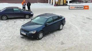 Проверка авто. Осмотр а/м Volkswagen Jetta 2012 г.в.