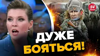 💪🏼Пропаганда вже готує росіян до ПРОГРАШУ! / СКАБЄЄВА рве собі волосся через БАХМУТ