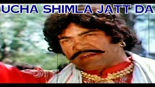 UCHA SHIMLA JATT DA (1984) - SULTAN RAHI, RANI, MUSTAFA QURESHI - OFFICIAL PAKISTANI MOVIE