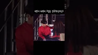 [BTS]지민이 허벅지 꼬집는 정국(투닥투닥)아프겠다고ㅋㅋㅋ