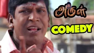 Arul | Arul full Movie Comedy scenes | Tamil Movie Comedy scenes | Vadivelu best Comedy scenes