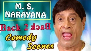 M S Narayana Back 2 Back Comedy Scenes - Back 2 Back Telugu Latest Comedy Scenes