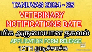TANUVAS VETERINARY 2024 - 25 💯 APPLICATION FORM ADMISSION CUTOFF HOW TO APPLICATION
