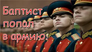 ЭТО СТОИТ ПОСЛУШАТЬ! КАК БРАТ СЛУЖИЛ В АРМИИ. СИТКОВСКИЙ П.Н.