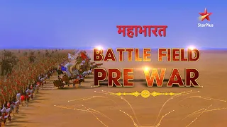 Mahabharat | महाभारत | Battle Field Pre War