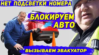 ПОЛИЦЕЙСКИЙ ПРИКАЗЫВАЕТ ВОДИТЕЛЮ ВЫПОЛНЯТЬ ЕГО ТРЕБОВАНИЯ