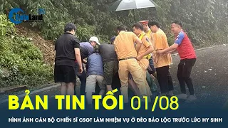 Bản tin tối 1/8: Hình ảnh cán bộ chiến sĩ CSGT làm nhiệm vụ ở đèo Bảo Lộc trước lúc hy sinh