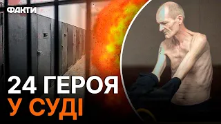 🛑 СУДИЛИЩЕ НАД АЗОВЦЯМИ! Усі ПОДРОБИЦІ