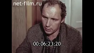 Контроль за процессом выработки нефтяного пласта (1984)