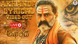 Akhanda Title Song Lyrical Video Live Count | Nandamuri Balakrishna | Boyapati Sreenu | Thaman S